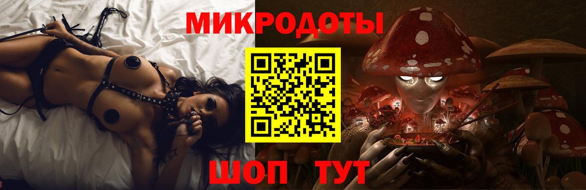 Ханты-Мансийск  наркотики  Вход с VPN  Галлюциногенные грибы ЛСД 