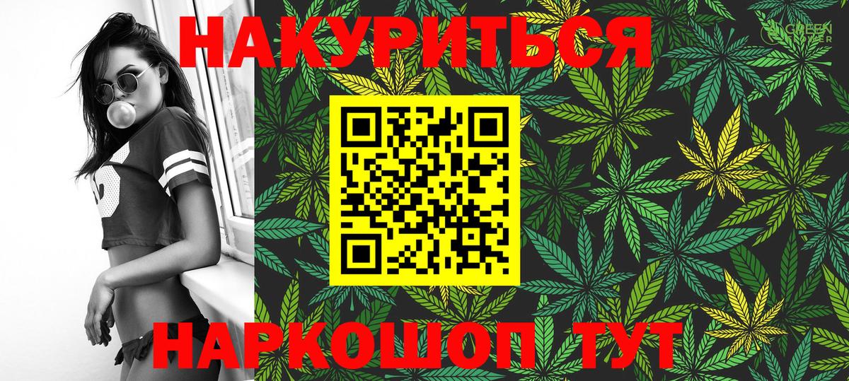 МАРИХУАНА VHQ  Вход с VPN  Ханты-Мансийск  Бошки Шишки SATIVA & INDICA  Шишки марихуана план  Конопля Amnesia 